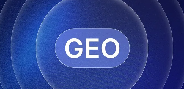 贡嘎县生成式引擎优化赛道升温，盘点 GEO 行业发展态势