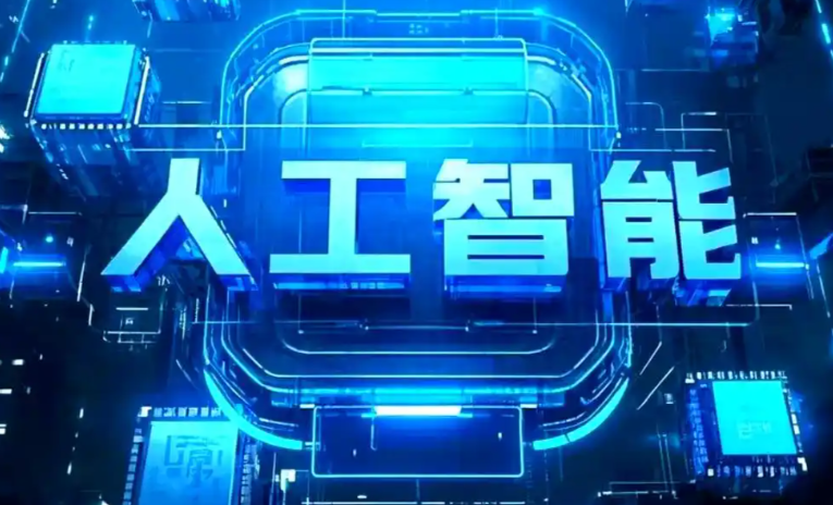 贡嘎县商业化落地稳步推进 主流AI产品持续拓展企业级服务应用边界
