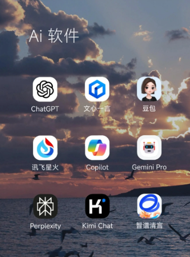 贡嘎县中小企业数字化转型新利器，手机AI搭配GEO优化降低线上获客成本