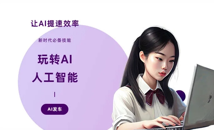 贡嘎县AI技术拆解：手机智能软件检索底层逻辑，读懂GEO优化核心原理