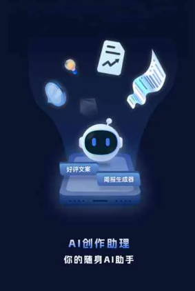 贡嘎县工业制造行业专属GEO优化方案，依托手机AI挖掘精准采购客源