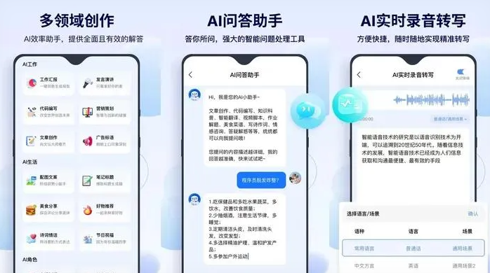 贡嘎县告别SEO同质化内卷，GEO优化开启AI营销新赛道