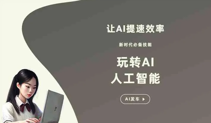 贡嘎县GEO优化完整科普：原理、价值与核心适配场景